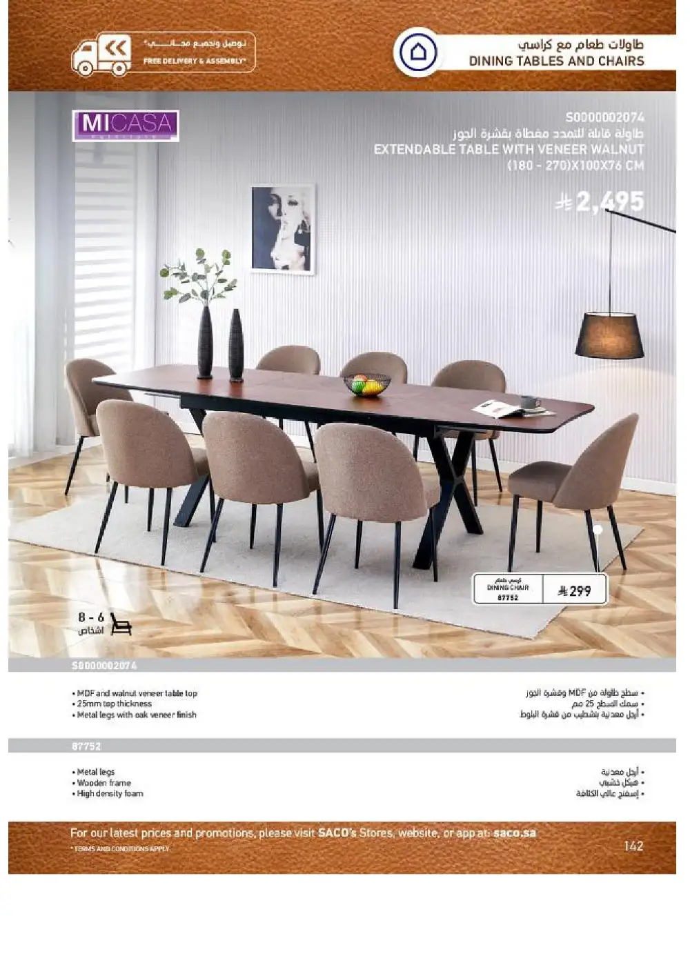SACO Indoor Furniture Catalogue 2026 Offers page 144