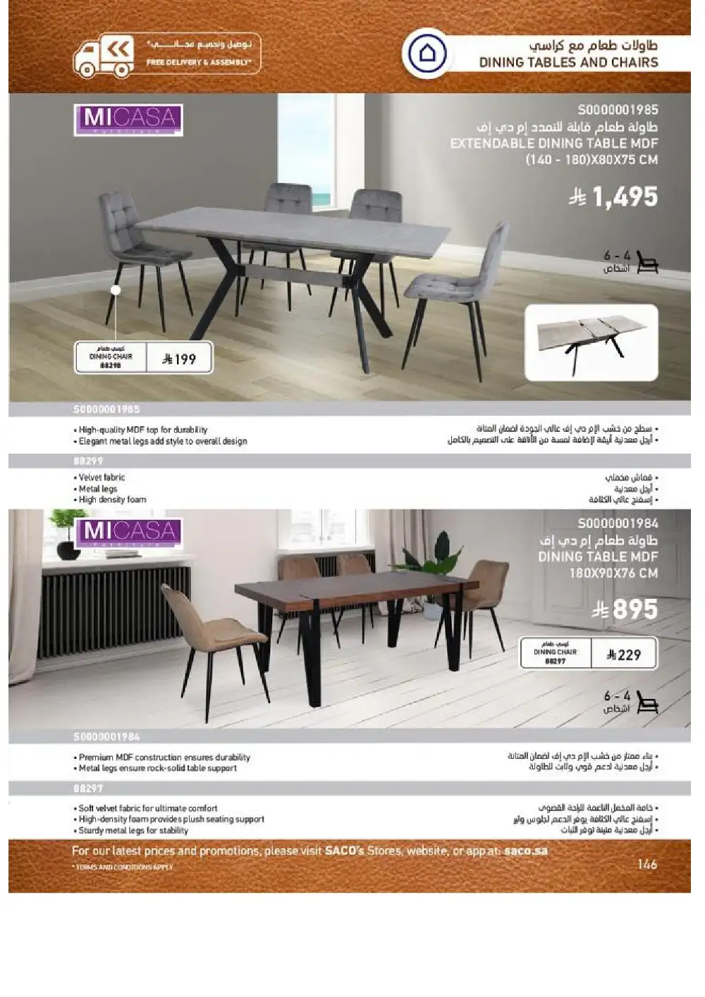 SACO Indoor Furniture Catalogue 2026 Offers page 148