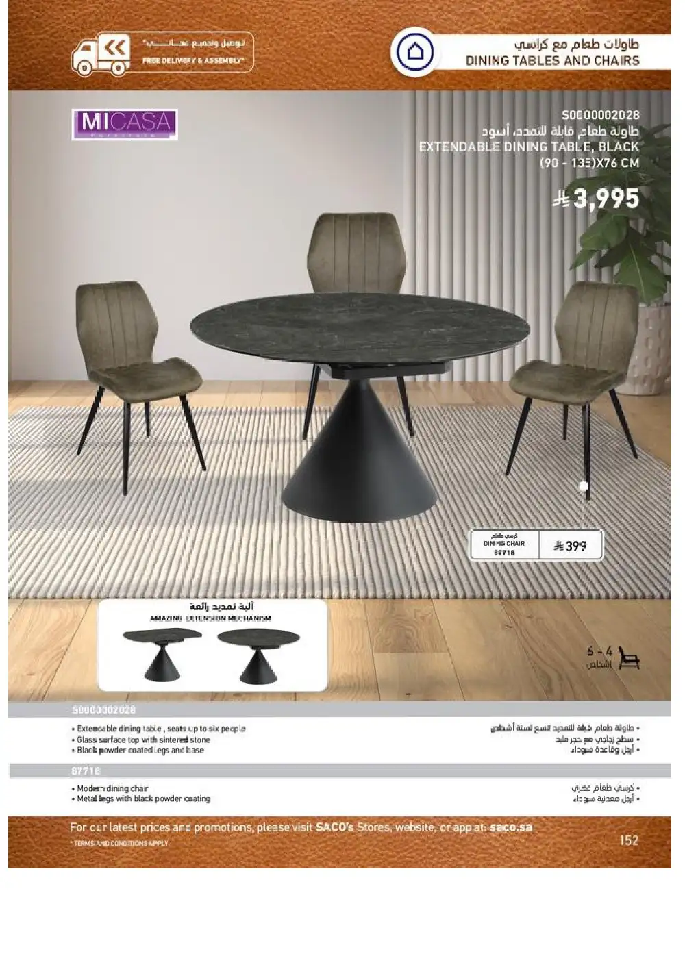 SACO Indoor Furniture Catalogue 2026 Offers page 154