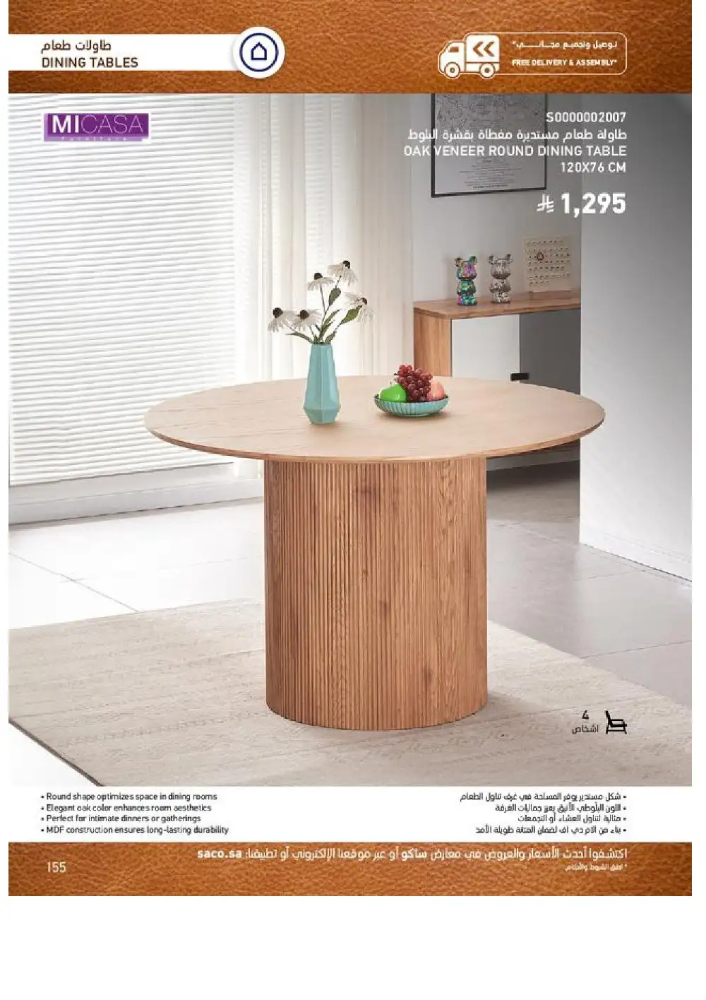 SACO Indoor Furniture Catalogue 2026 Offers page 157