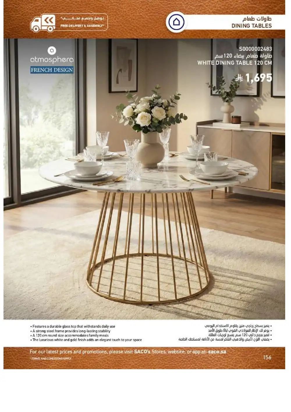 SACO Indoor Furniture Catalogue 2026 Offers page 158