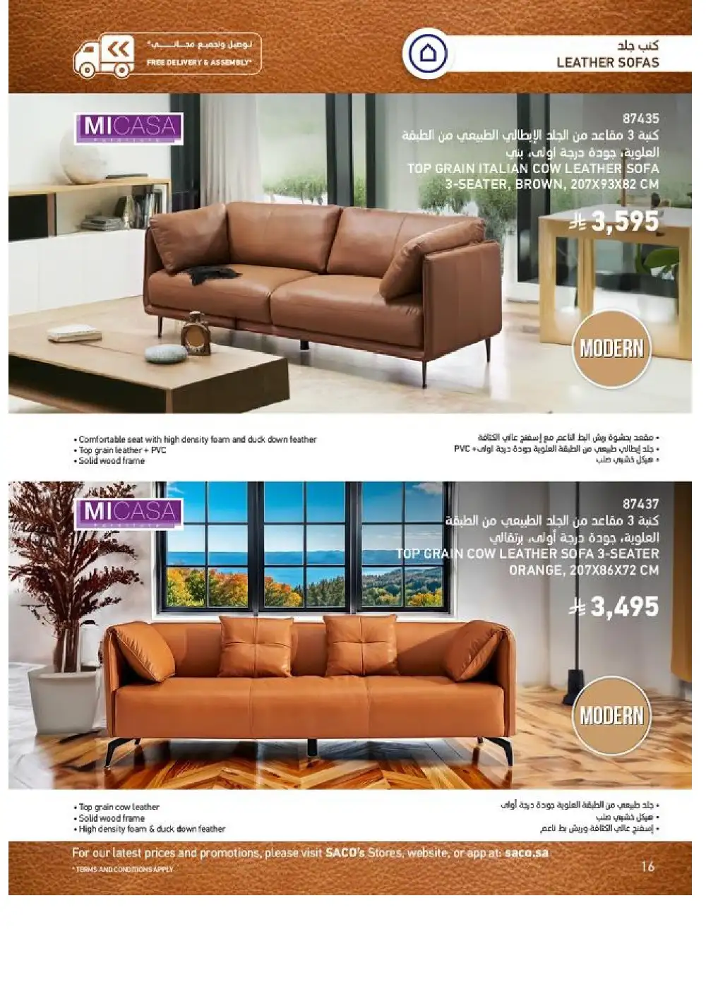 SACO Indoor Furniture Catalogue 2026 Offers page 16
