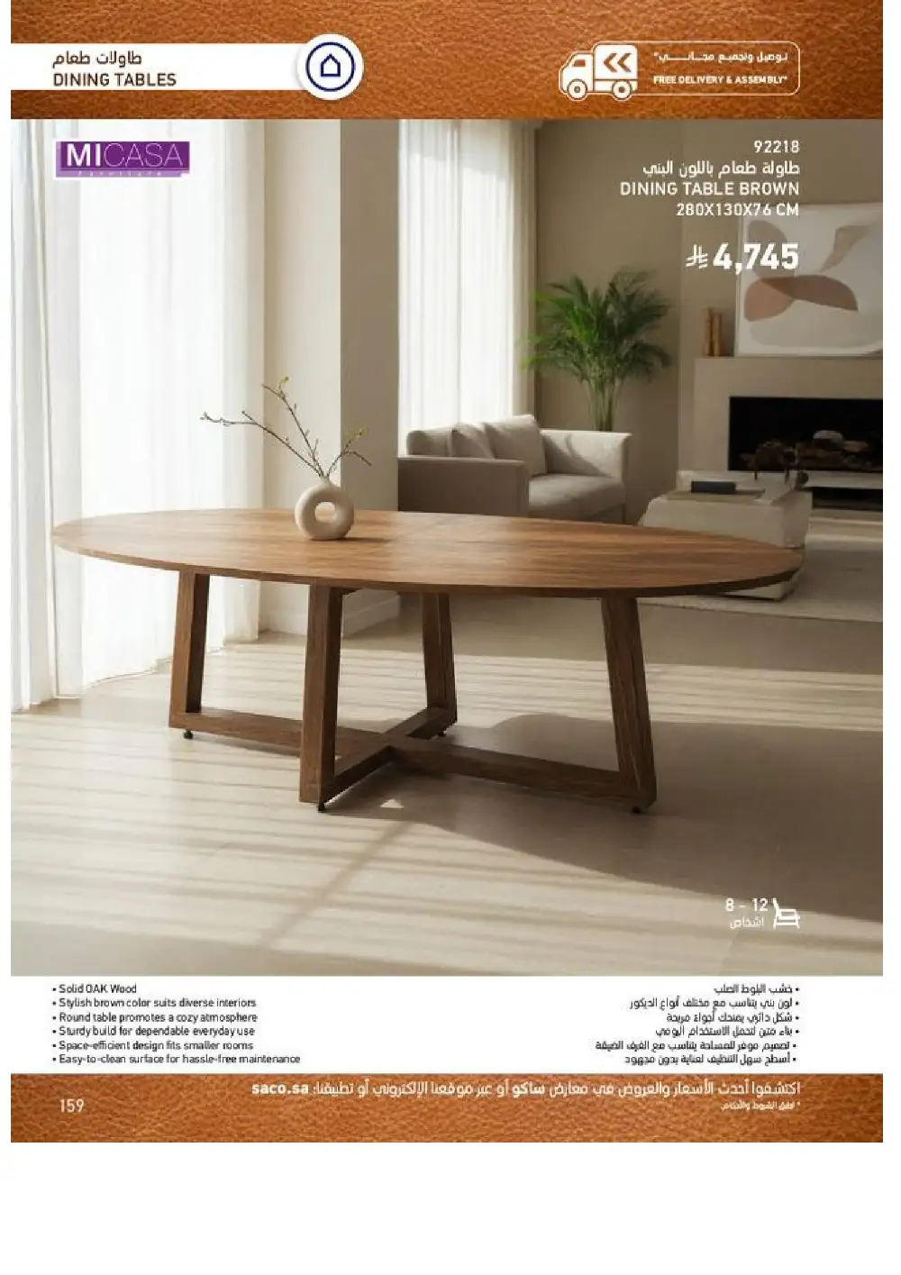 SACO Indoor Furniture Catalogue 2026 Offers page 161