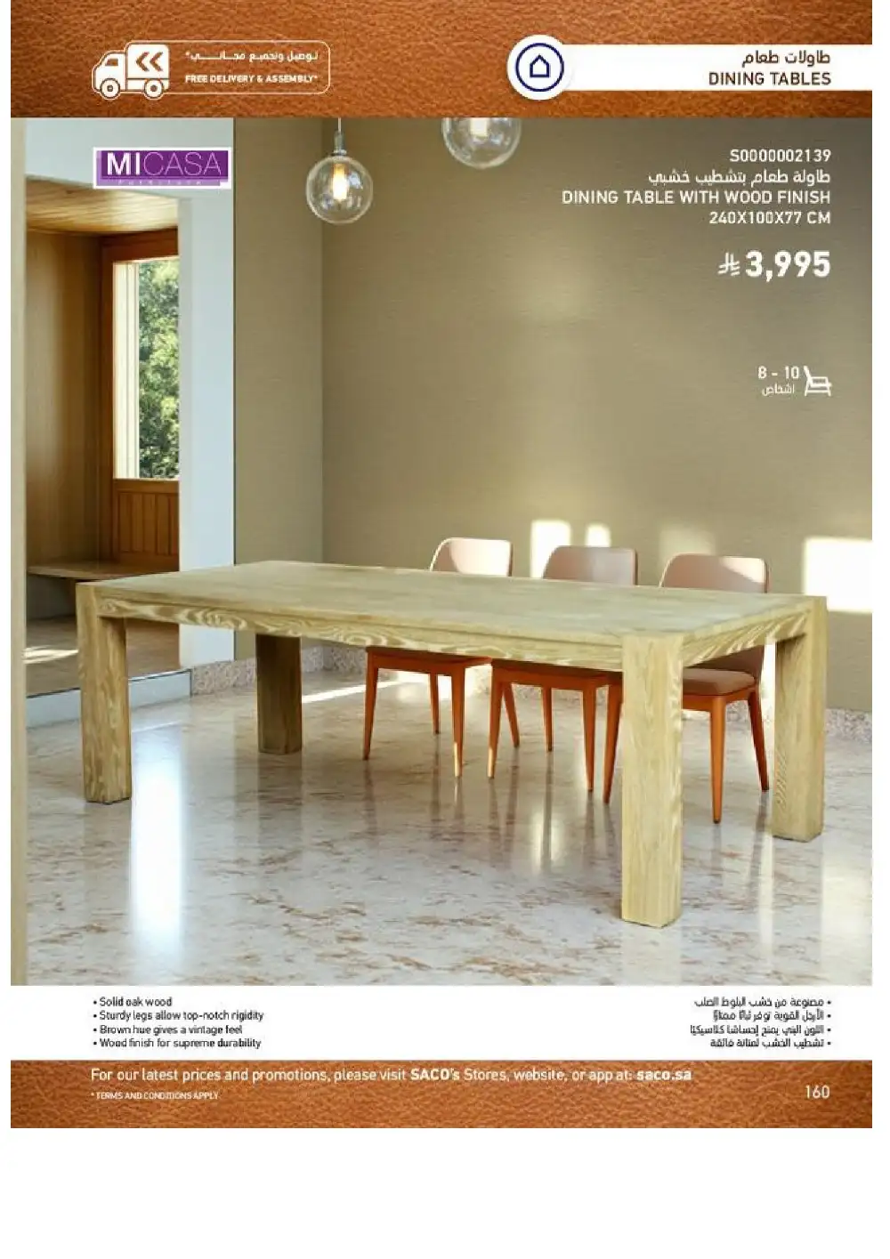 SACO Indoor Furniture Catalogue 2026 Offers page 162