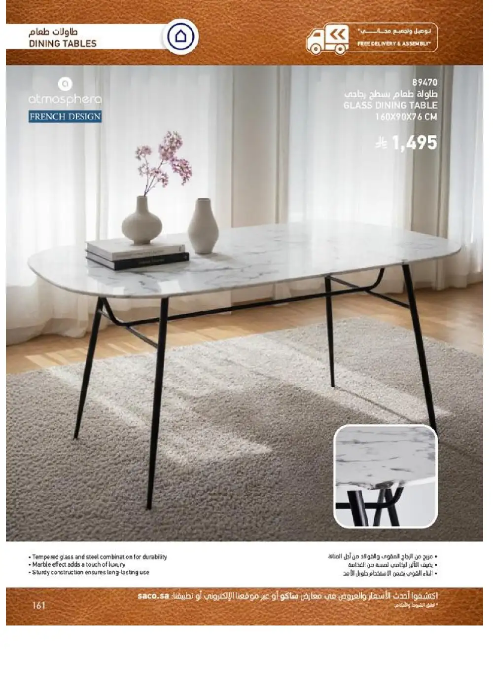 SACO Indoor Furniture Catalogue 2026 Offers page 163