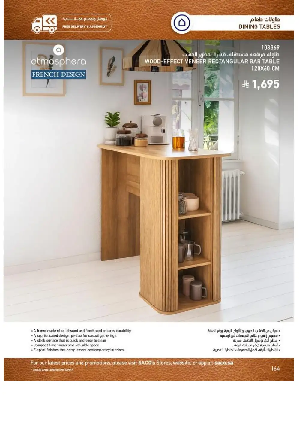SACO Indoor Furniture Catalogue 2026 Offers page 166