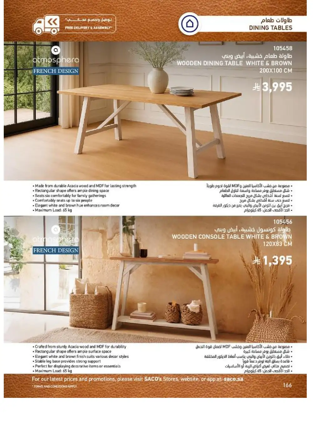 SACO Indoor Furniture Catalogue 2026 Offers page 168