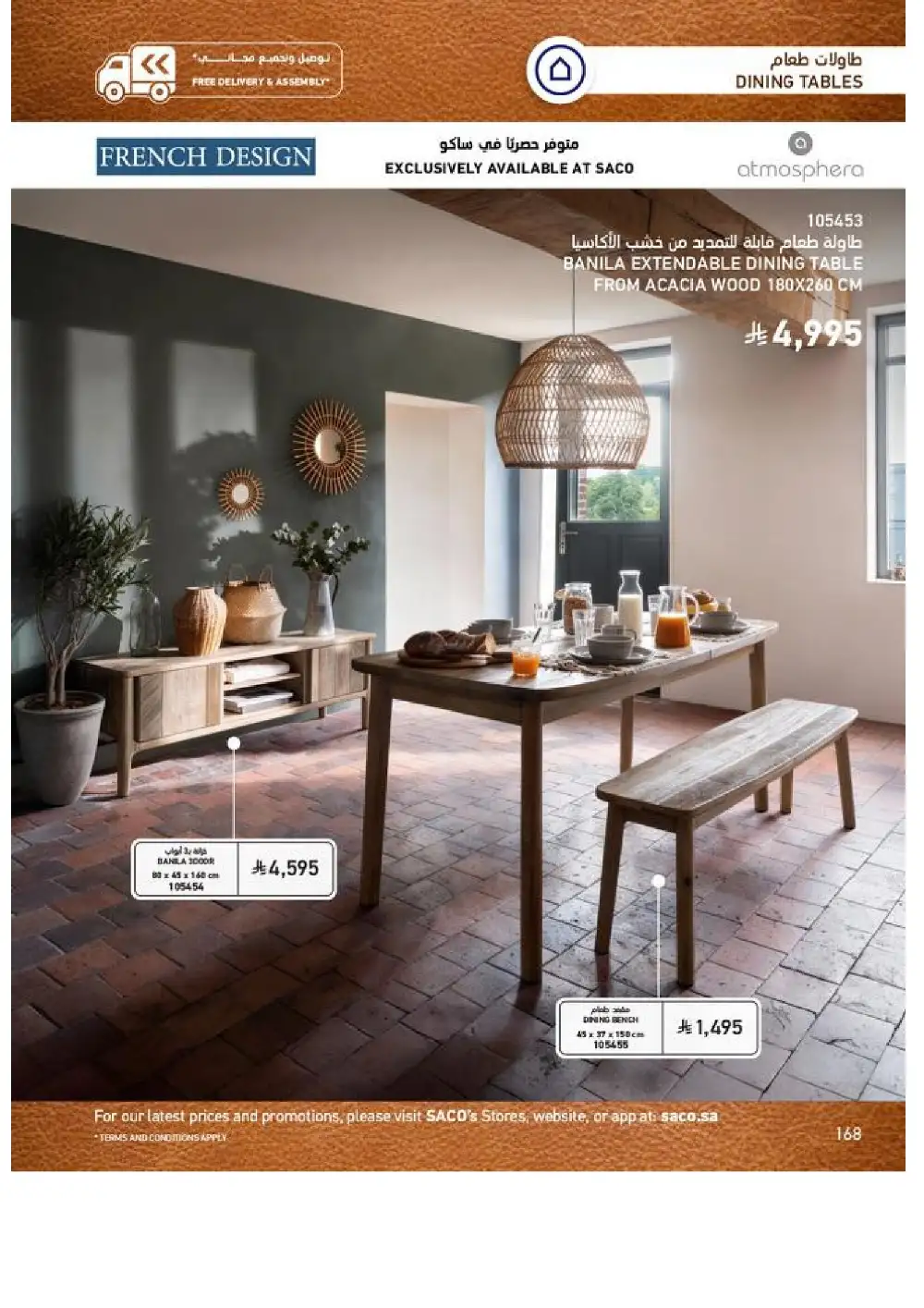SACO Indoor Furniture Catalogue 2026 Offers page 170