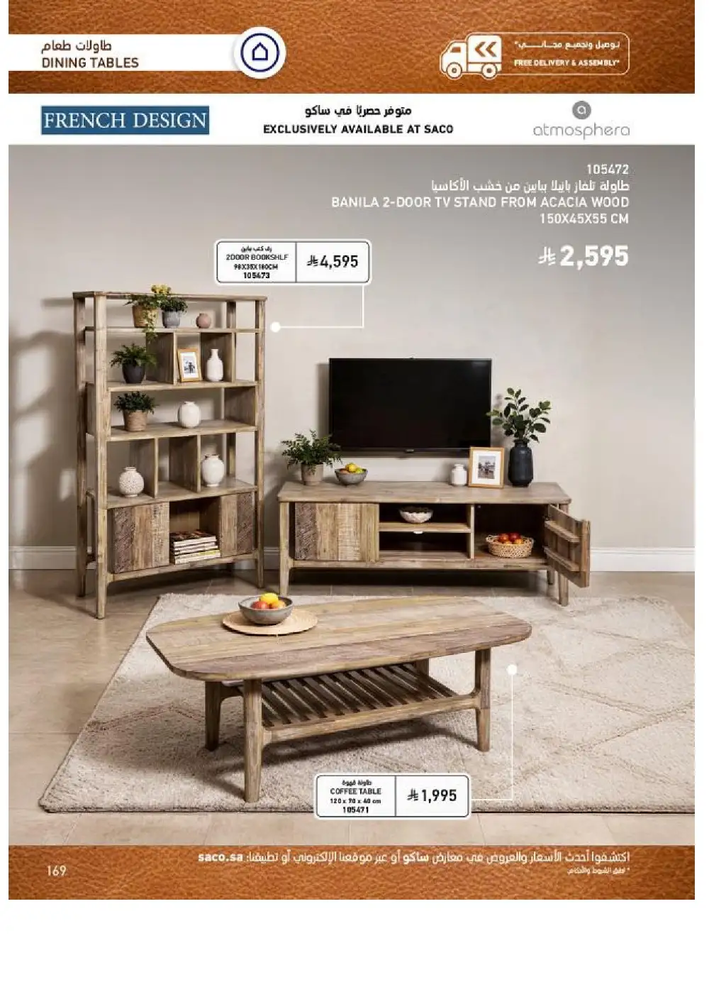 SACO Indoor Furniture Catalogue 2026 Offers page 171