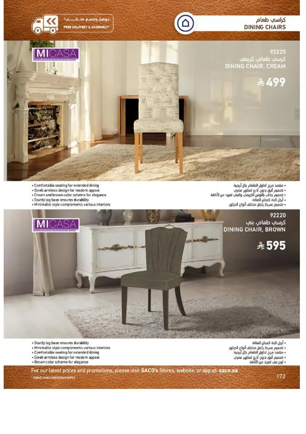SACO Indoor Furniture Catalogue 2026 Offers page 174