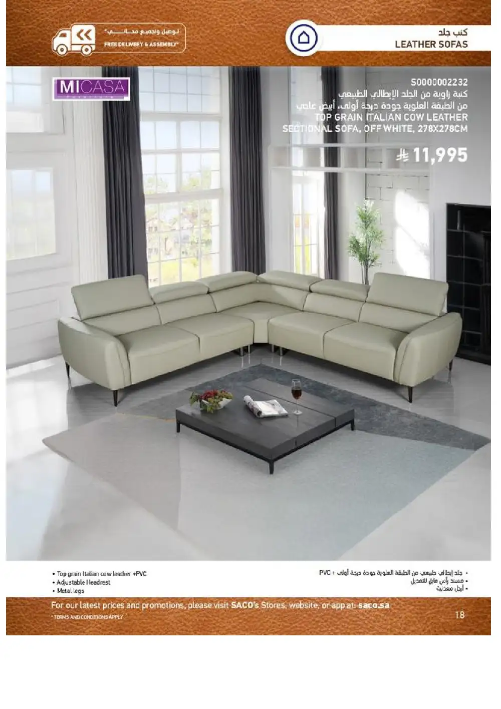 SACO Indoor Furniture Catalogue 2026 Offers page 18