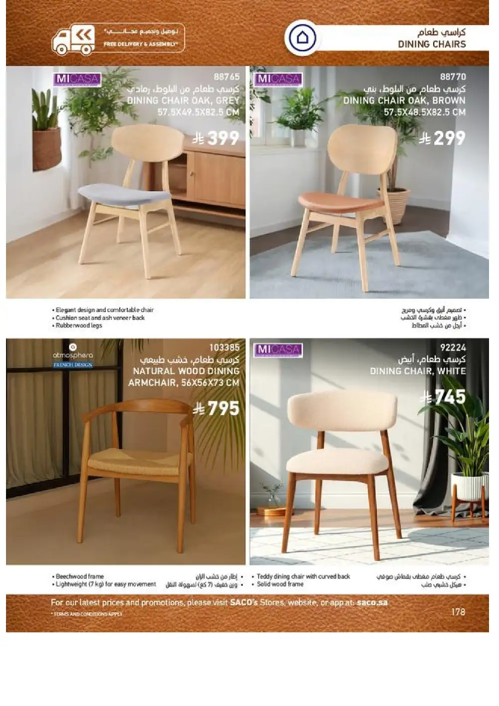 SACO Indoor Furniture Catalogue 2026 Offers page 180