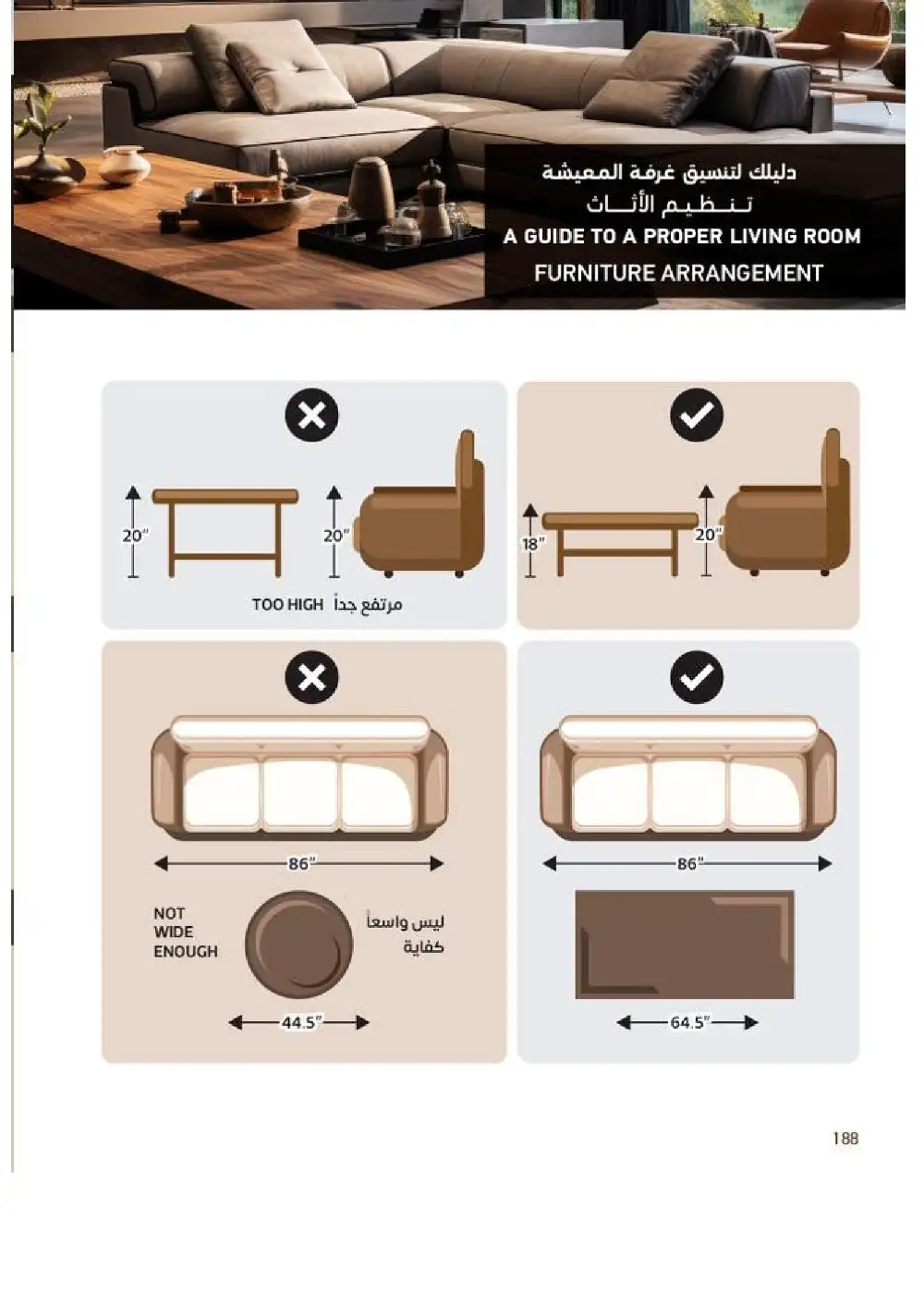 SACO Indoor Furniture Catalogue 2026 Offers page 190