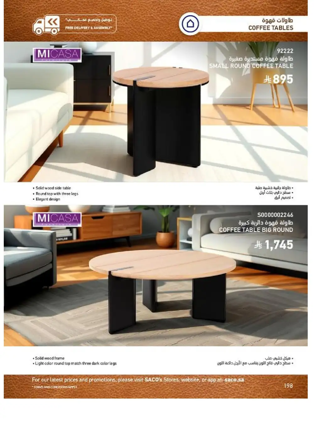 SACO Indoor Furniture Catalogue 2026 Offers page 200