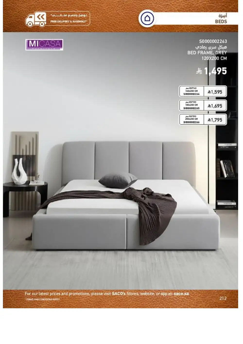 SACO Indoor Furniture Catalogue 2026 Offers page 214