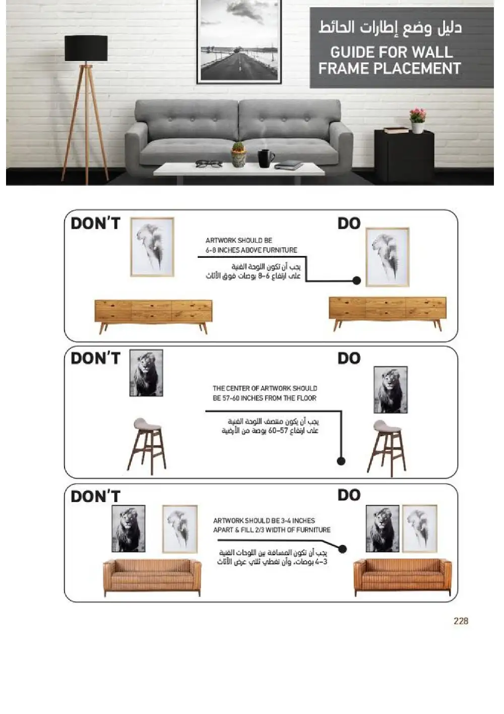 SACO Indoor Furniture Catalogue 2026 Offers page 230