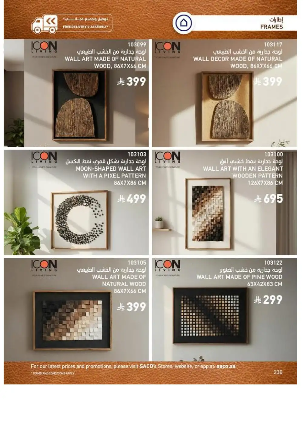 SACO Indoor Furniture Catalogue 2026 Offers page 232