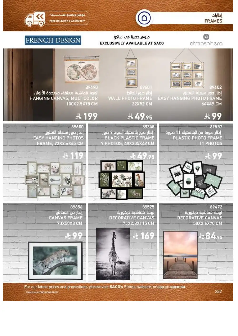 SACO Indoor Furniture Catalogue 2026 Offers page 234