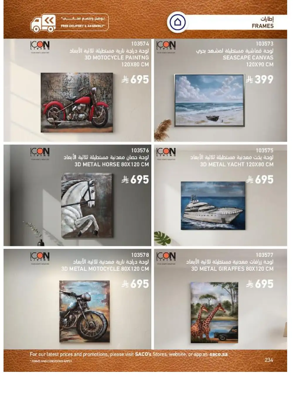 SACO Indoor Furniture Catalogue 2026 Offers page 236