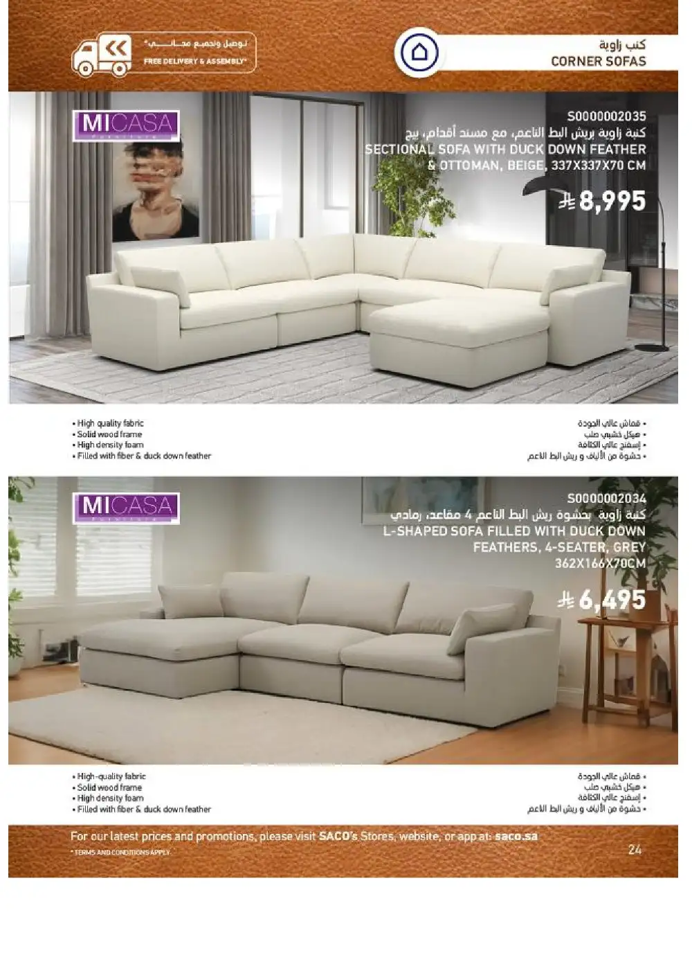 SACO Indoor Furniture Catalogue 2026 Offers page 24