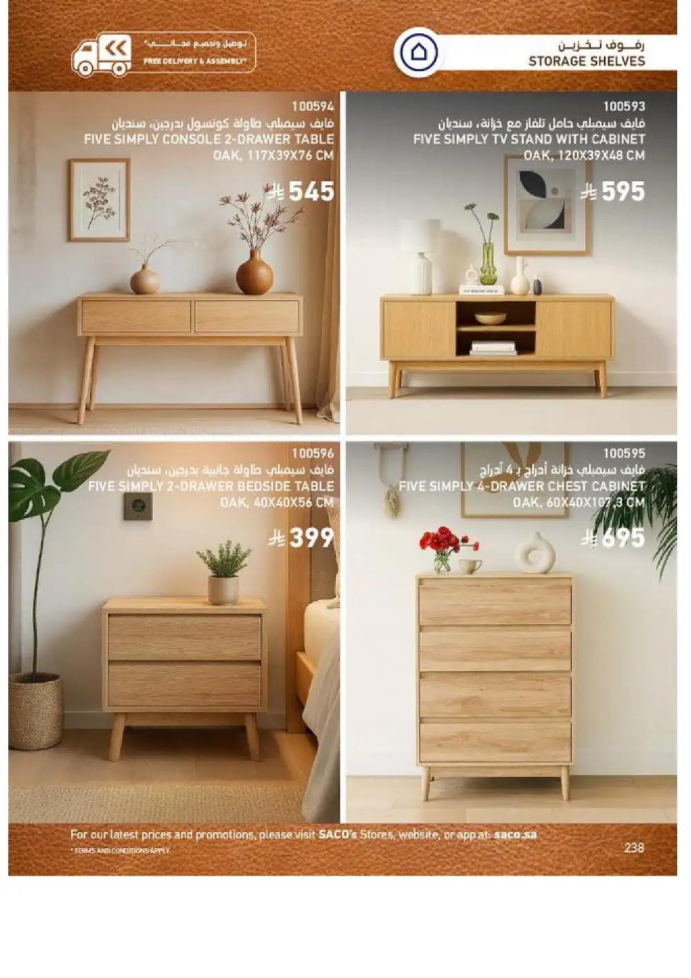 SACO Indoor Furniture Catalogue 2026 Offers page 240