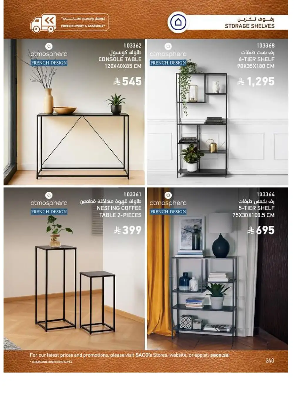 SACO Indoor Furniture Catalogue 2026 Offers page 242