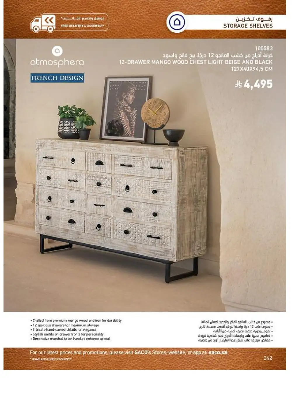 SACO Indoor Furniture Catalogue 2026 Offers page 244