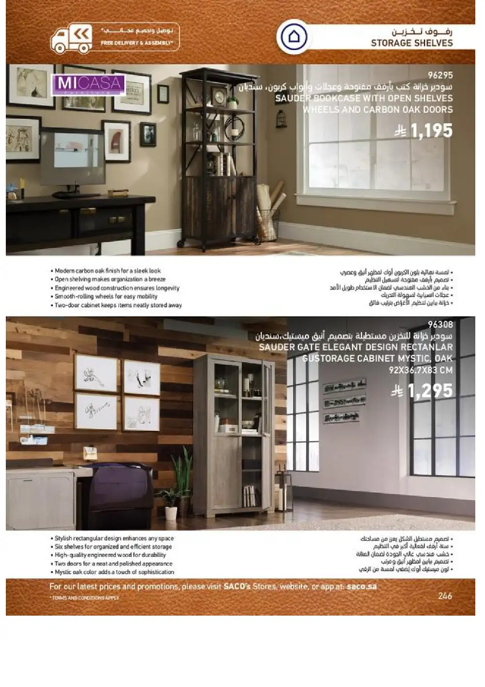 SACO Indoor Furniture Catalogue 2026 Offers page 248