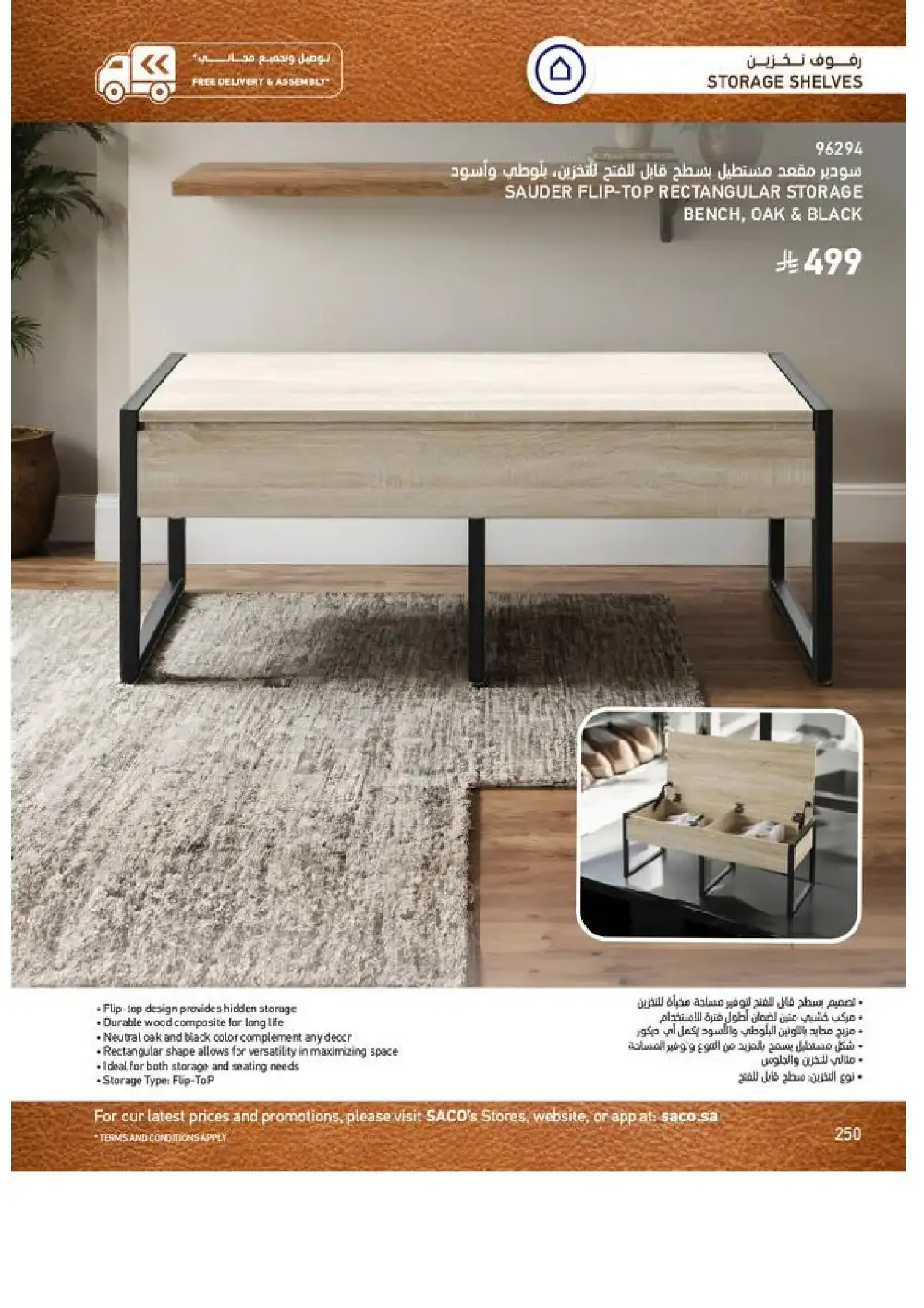 SACO Indoor Furniture Catalogue 2026 Offers page 252