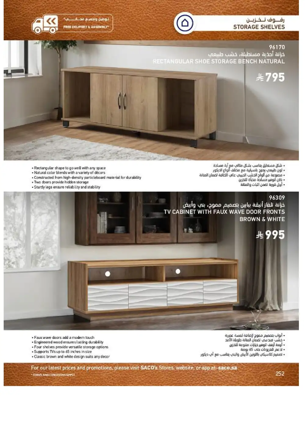 SACO Indoor Furniture Catalogue 2026 Offers page 254