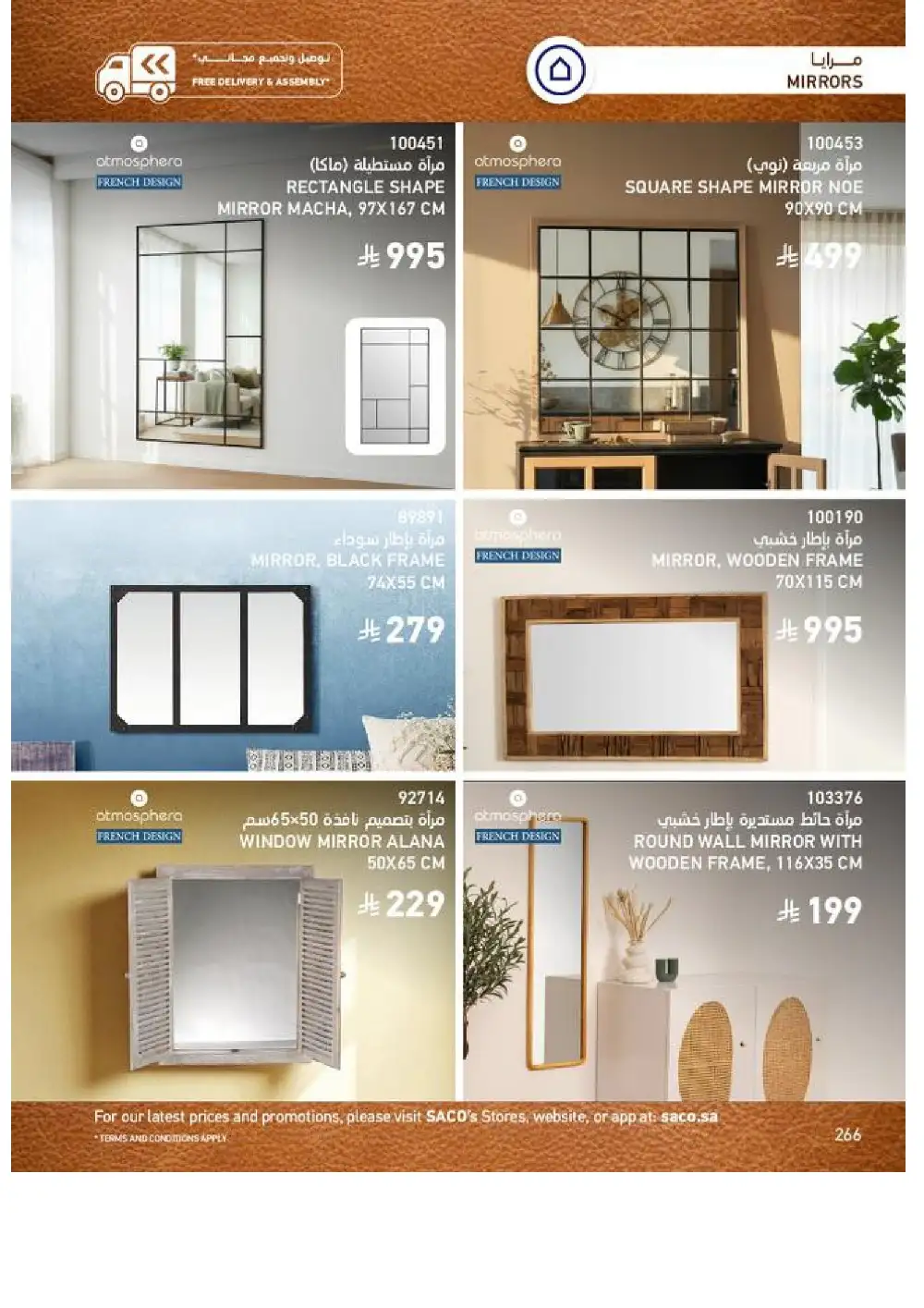 SACO Indoor Furniture Catalogue 2026 Offers page 268