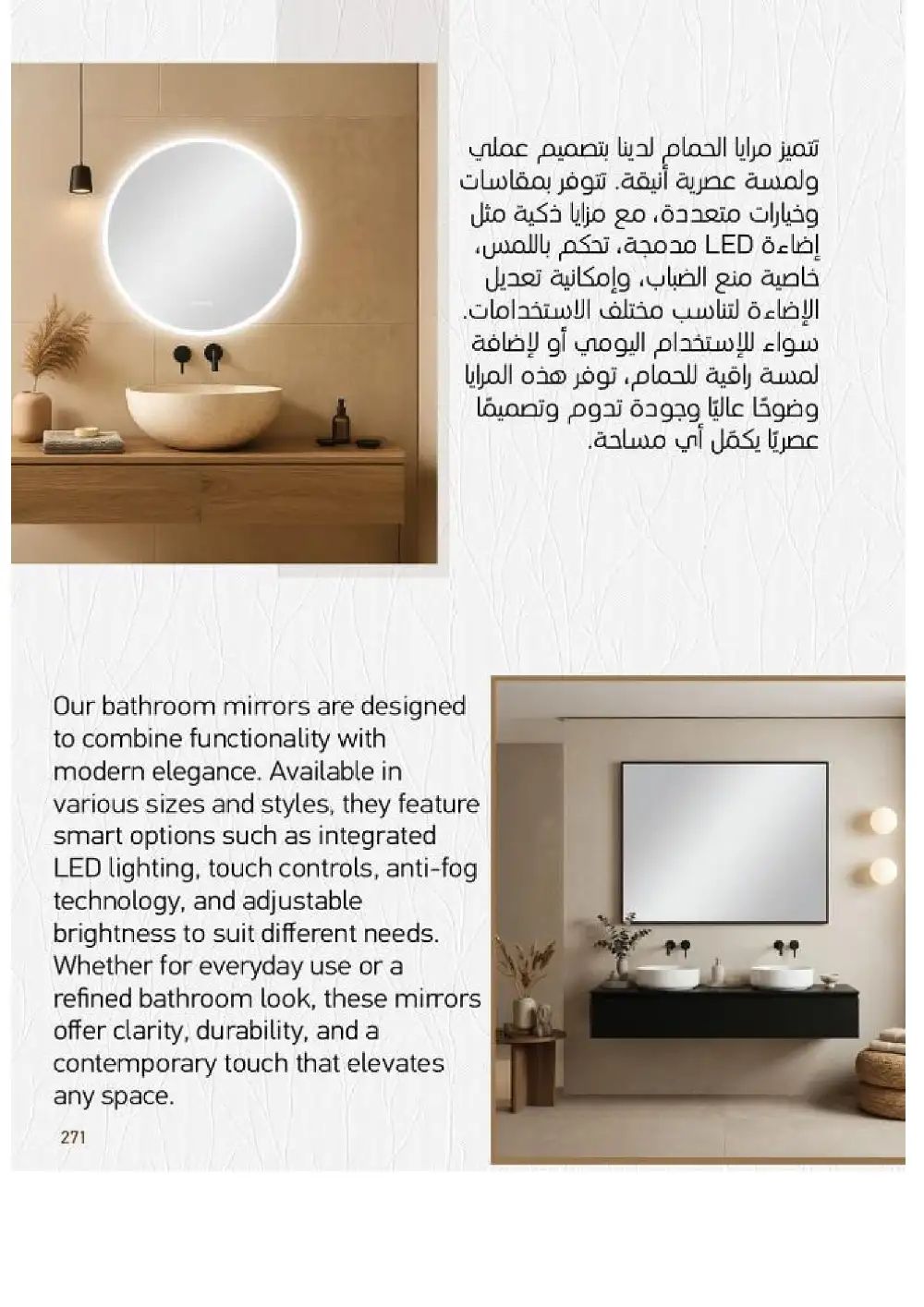 SACO Indoor Furniture Catalogue 2026 Offers page 273