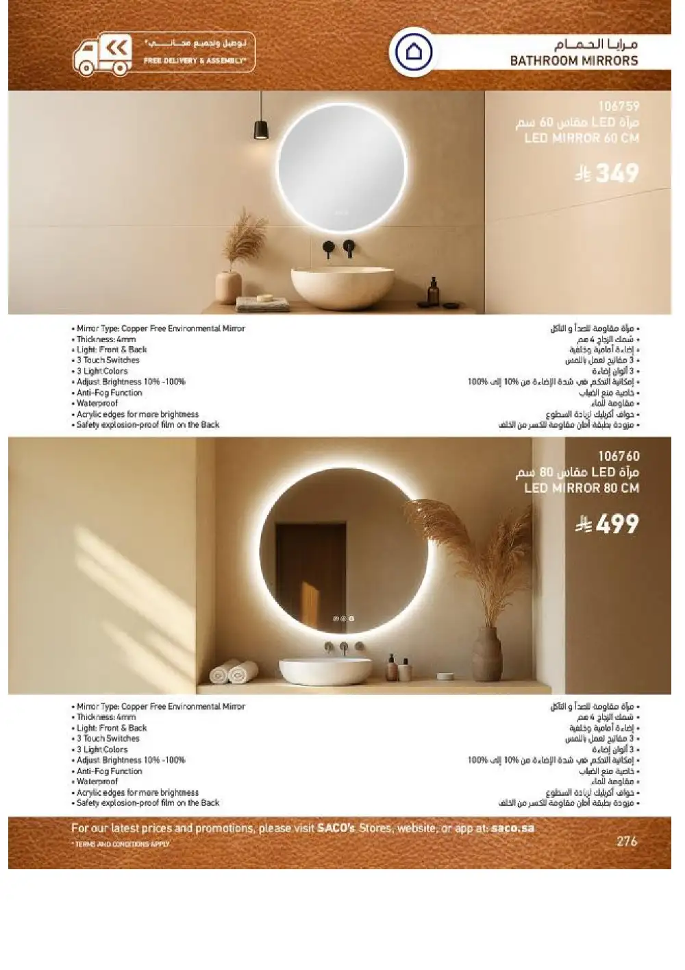 SACO Indoor Furniture Catalogue 2026 Offers page 278