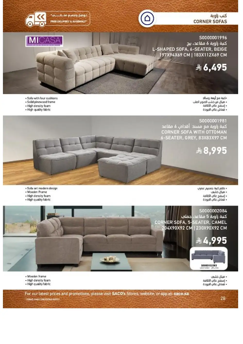 SACO Indoor Furniture Catalogue 2026 Offers page 28