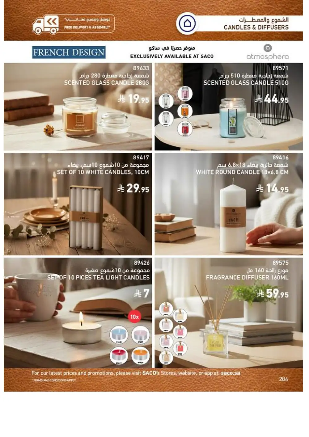SACO Indoor Furniture Catalogue 2026 Offers page 286