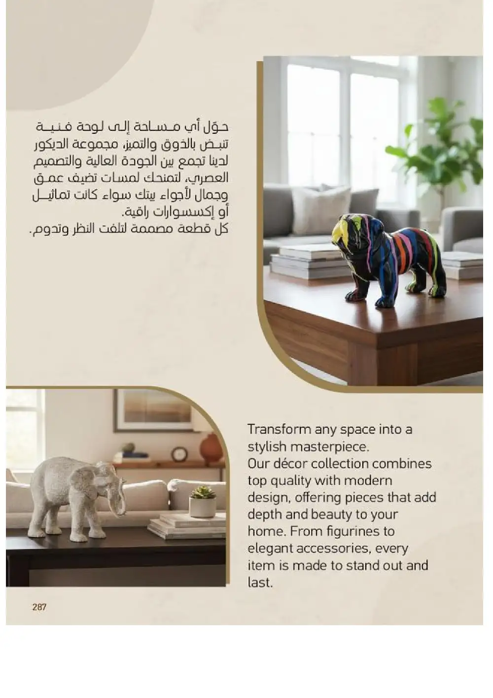 SACO Indoor Furniture Catalogue 2026 Offers page 289