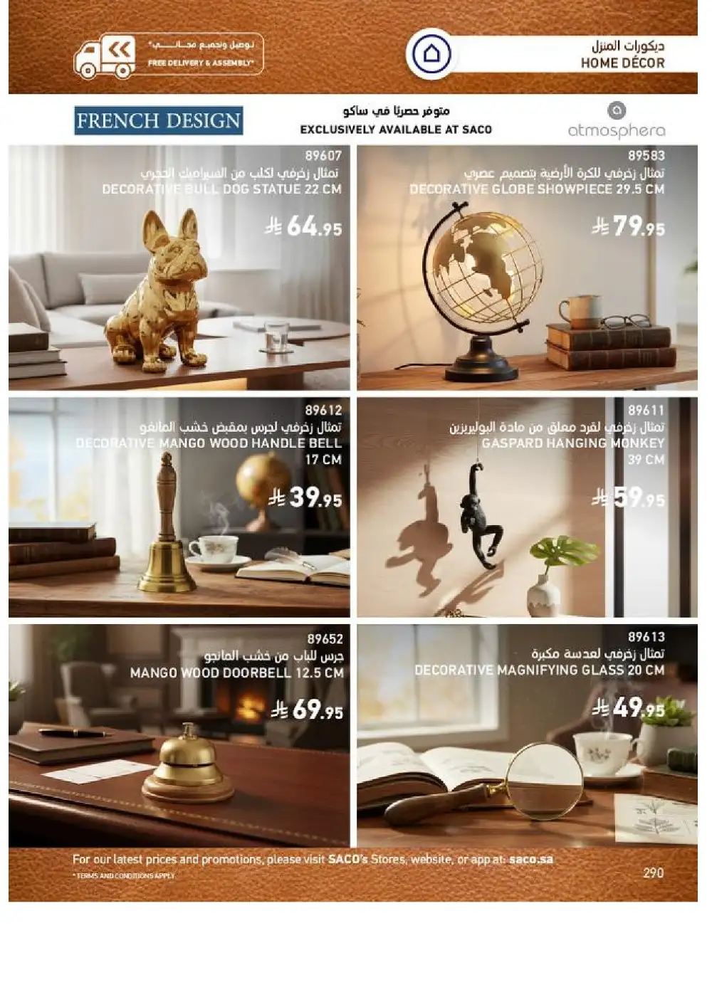 SACO Indoor Furniture Catalogue 2026 Offers page 292