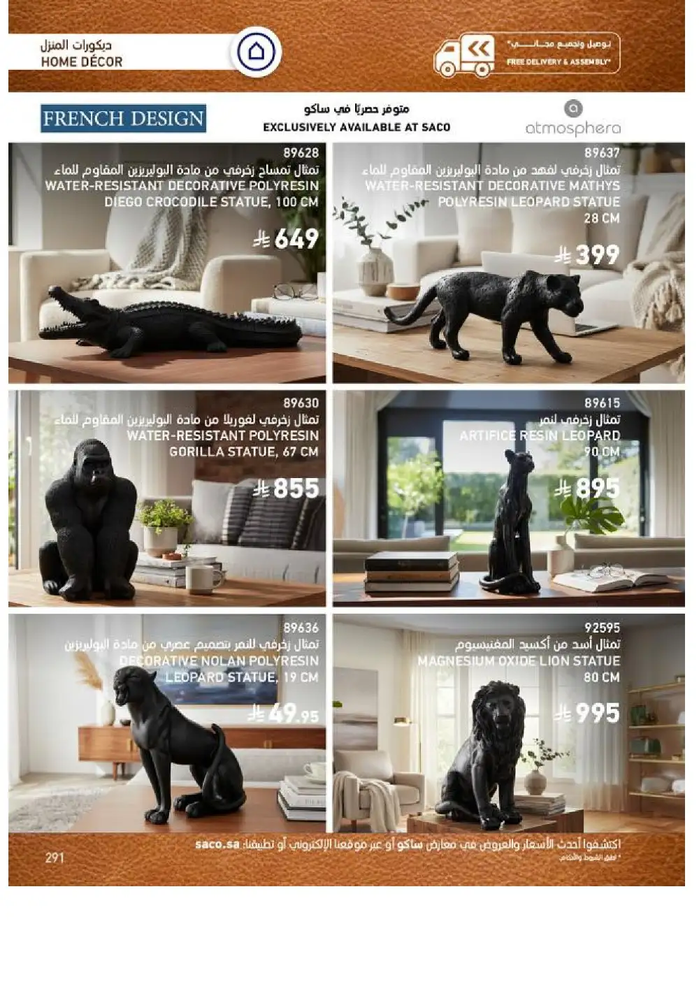 SACO Indoor Furniture Catalogue 2026 Offers page 293