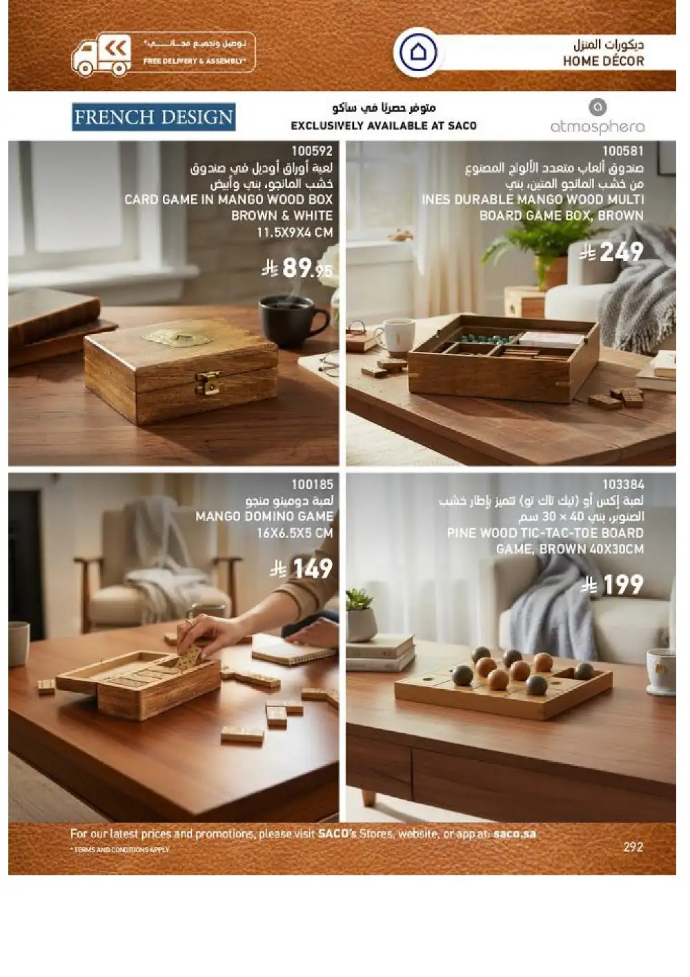 SACO Indoor Furniture Catalogue 2026 Offers page 294