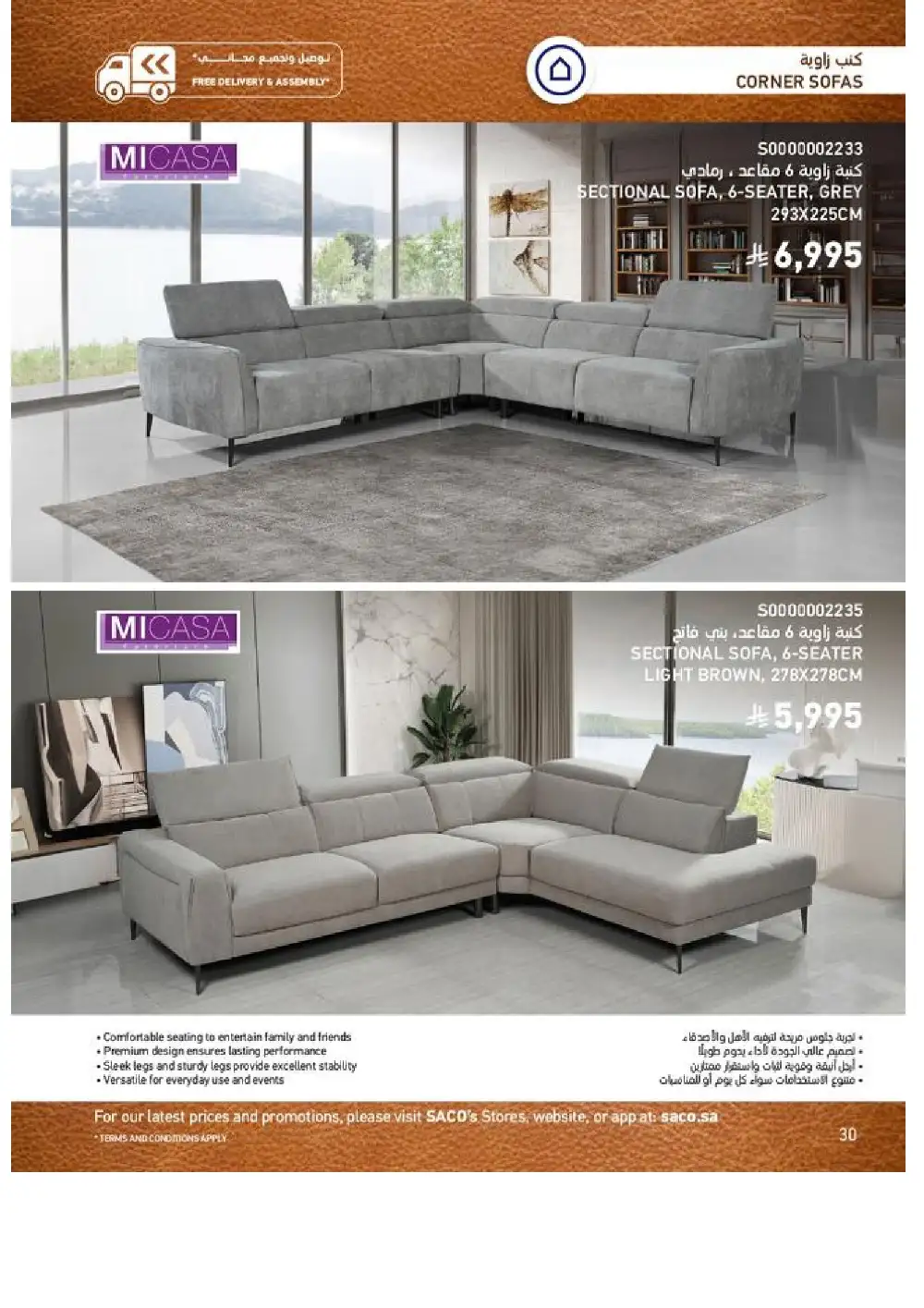 SACO Indoor Furniture Catalogue 2026 Offers page 30