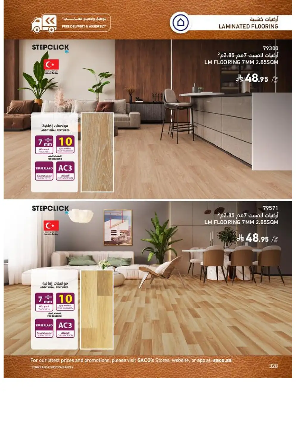 SACO Indoor Furniture Catalogue 2026 Offers page 330