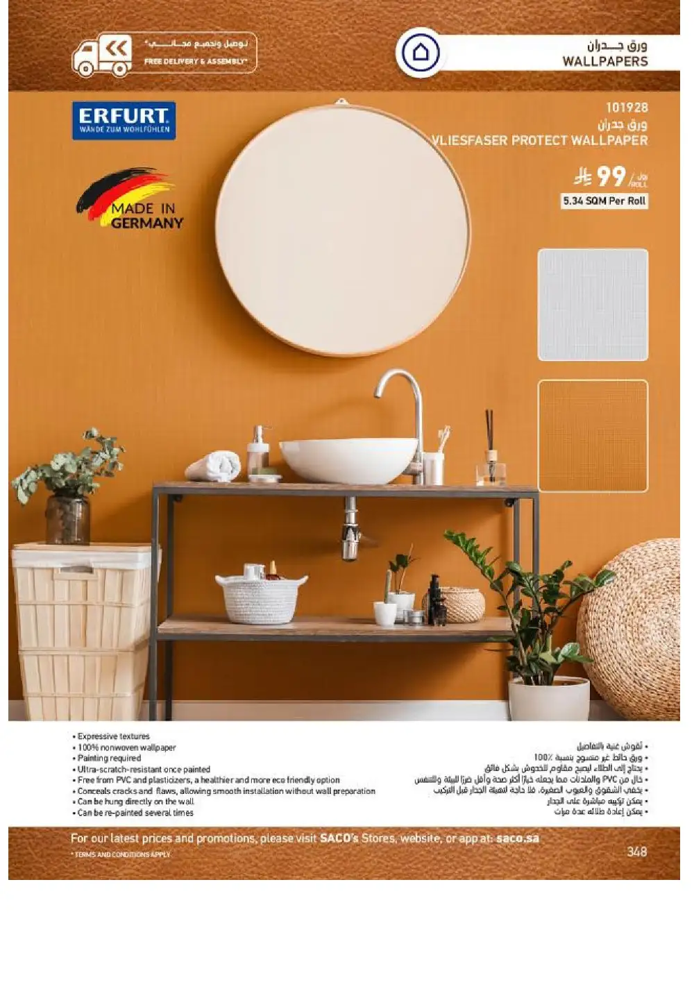 SACO Indoor Furniture Catalogue 2026 Offers page 350