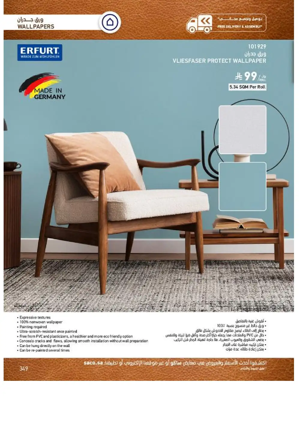 SACO Indoor Furniture Catalogue 2026 Offers page 351