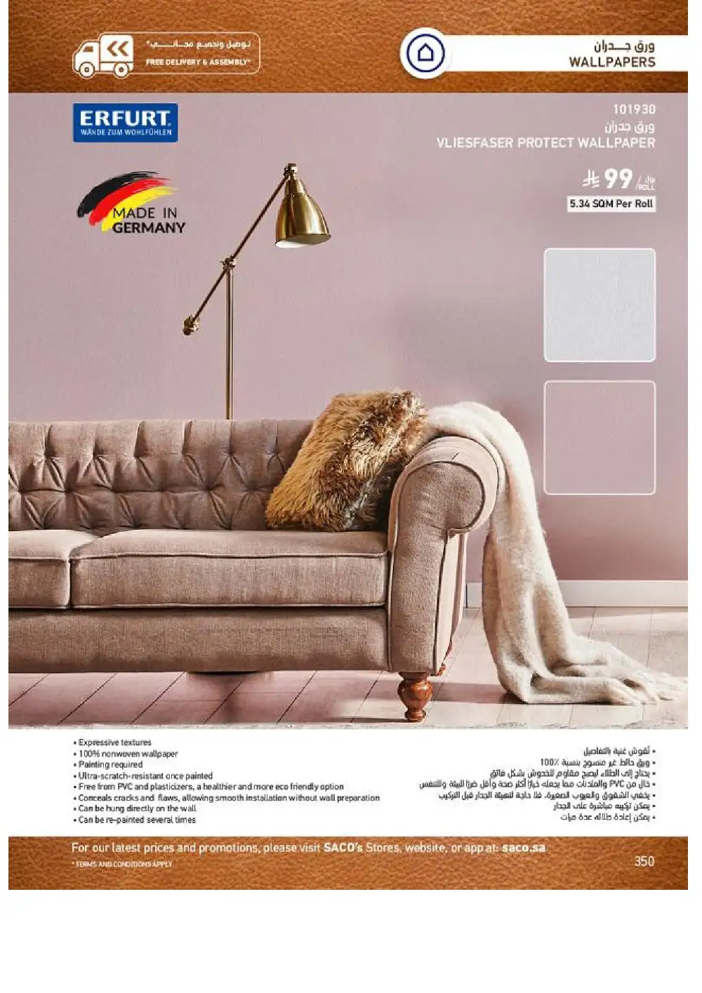 SACO Indoor Furniture Catalogue 2026 Offers page 352