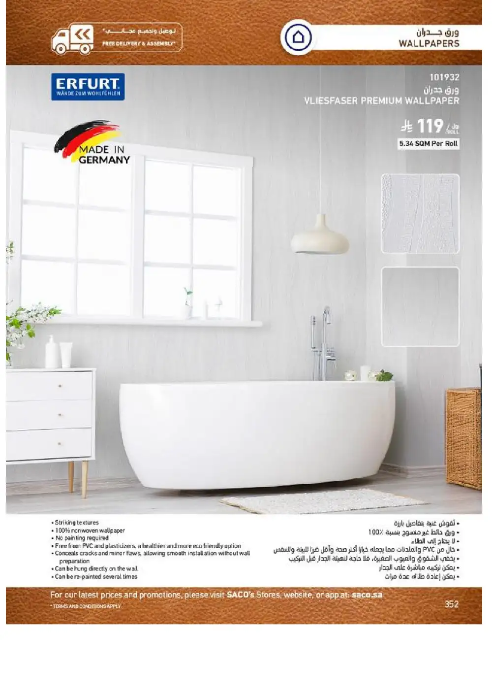 SACO Indoor Furniture Catalogue 2026 Offers page 354