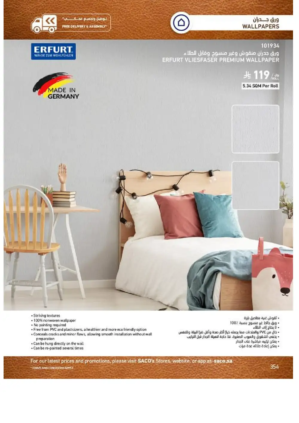 SACO Indoor Furniture Catalogue 2026 Offers page 356