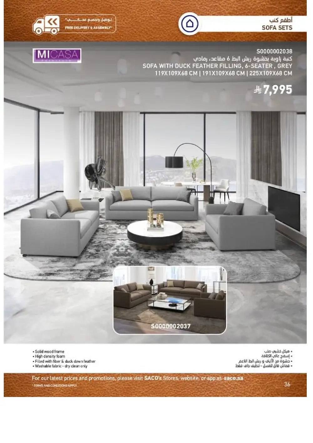 SACO Indoor Furniture Catalogue 2026 Offers page 36