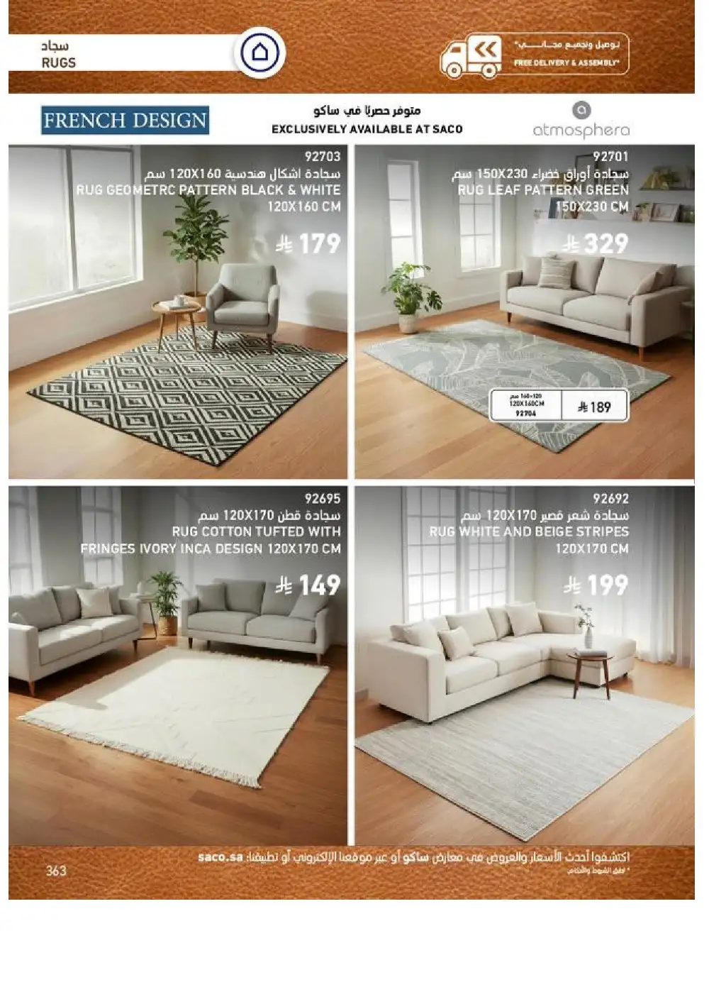 SACO Indoor Furniture Catalogue 2026 Offers page 365