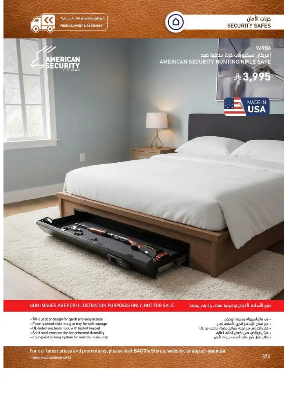 SACO Indoor Furniture Catalogue 2026 Offers page 372