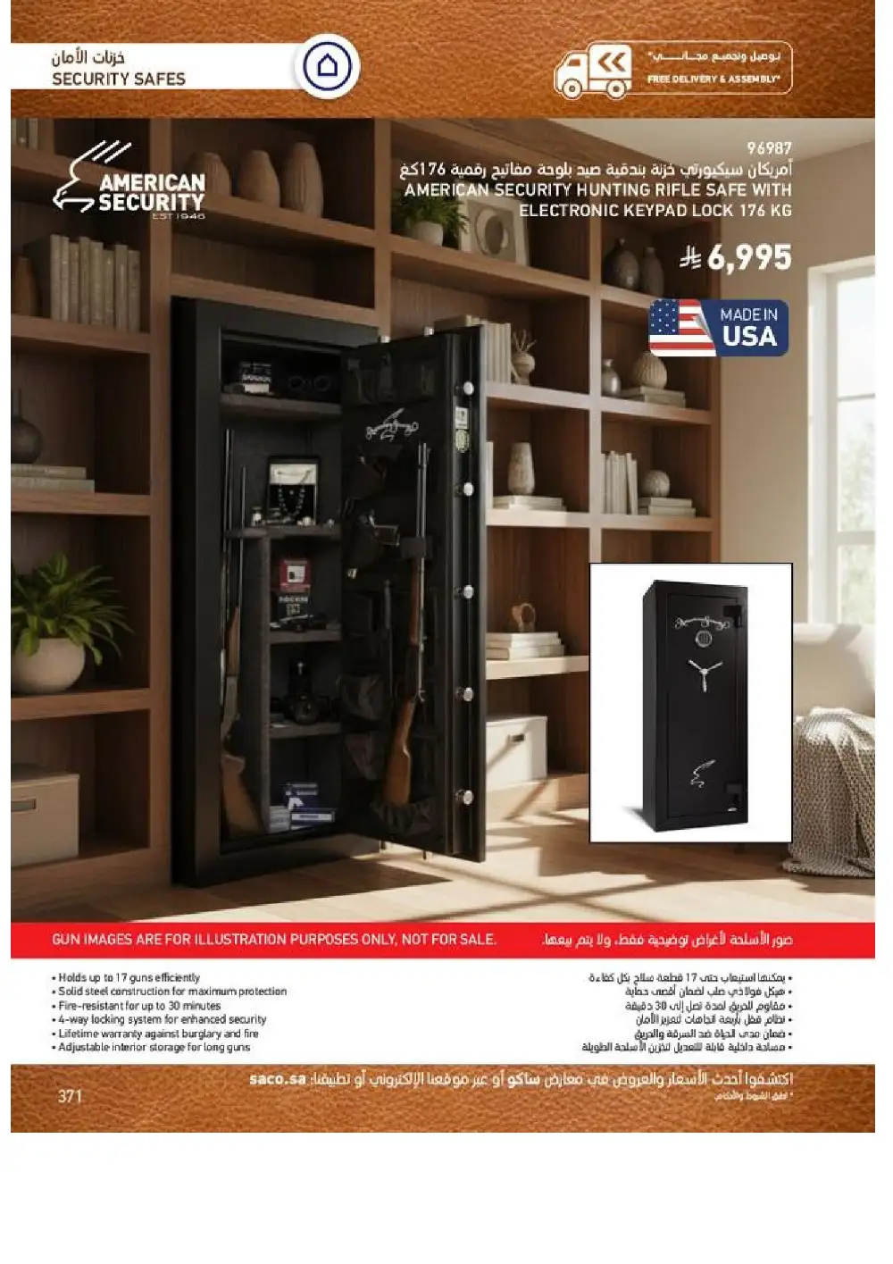 SACO Indoor Furniture Catalogue 2026 Offers page 373